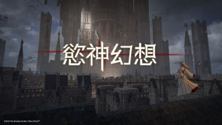 欲神幻想 2022最新版