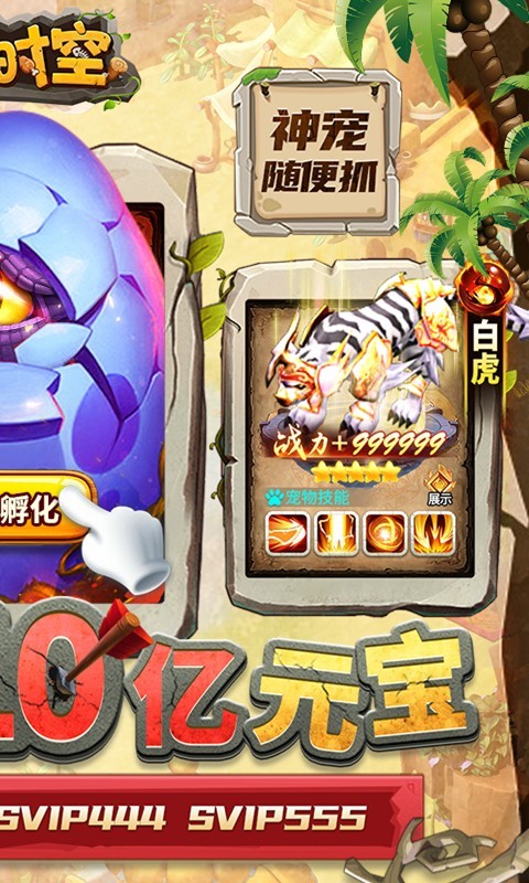 安卓魔方时空官方版app