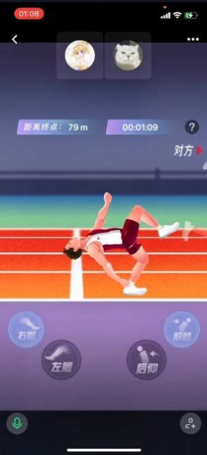 魔性跑酷appapp下载