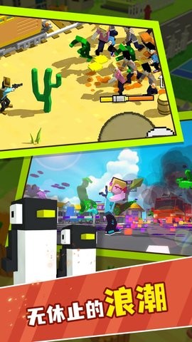 都市冲突app下载