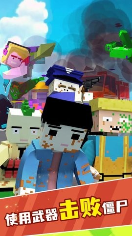 安卓都市冲突软件下载