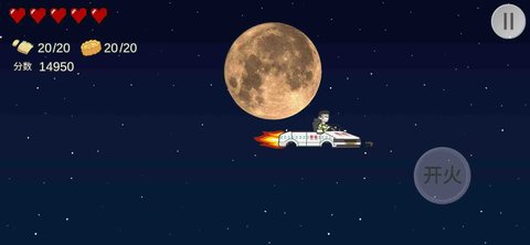 安卓王牌科目三软件下载