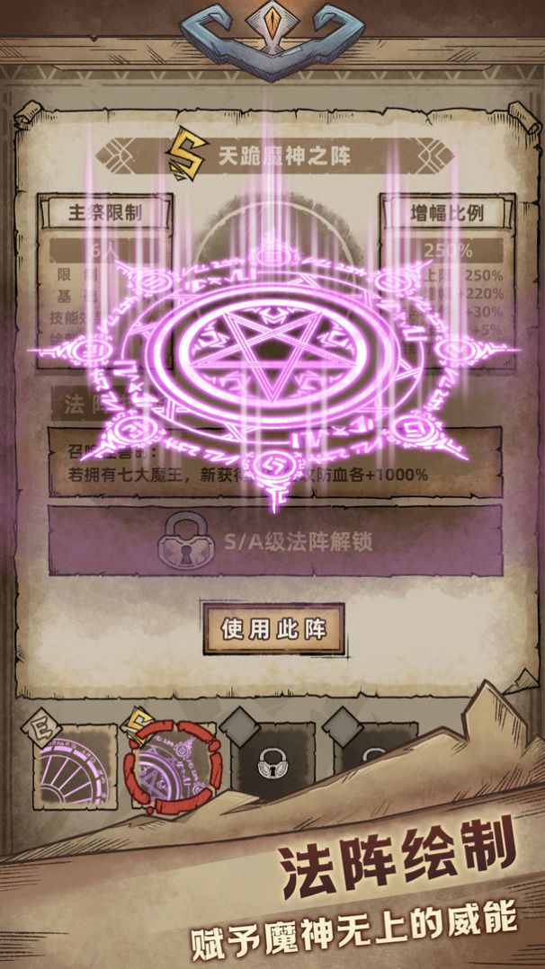 安卓怪兽星球2免广告破解版app