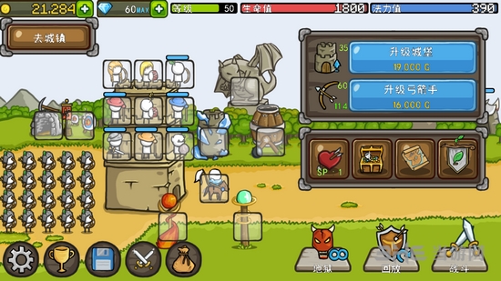 鎴愰暱鍩庡牎涓鏂囩増 瀹夊崜姹夊寲鐗圴1.13.5