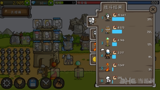 鎴愰暱鍩庡牎涓鏂囩増 瀹夊崜姹夊寲鐗圴1.13.5