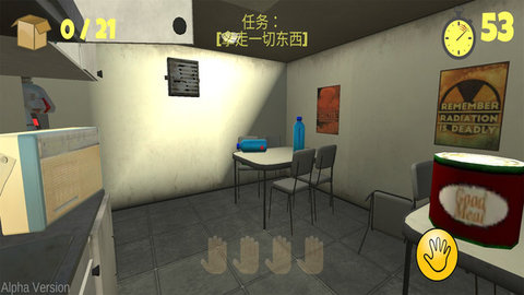 安卓最后的60秒游戏软件下载