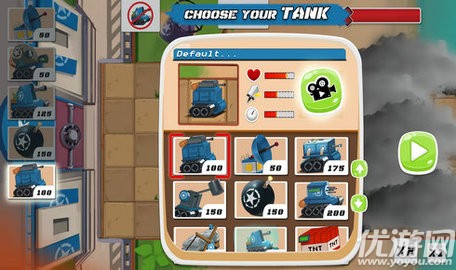 安卓植物大战僵尸坦克版软件下载