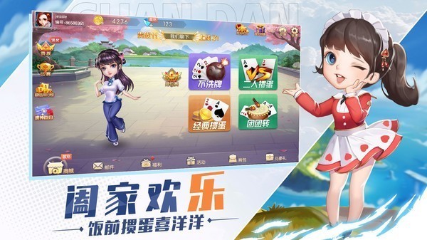 安卓方块棋牌旧版本软件下载