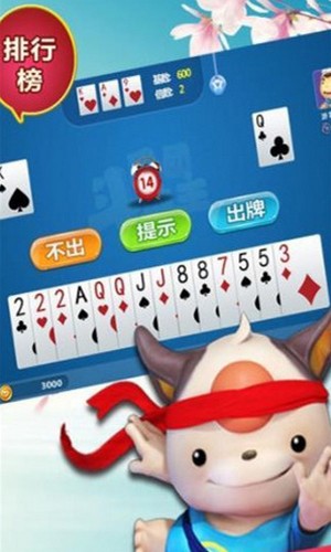 安卓茶苑斗牛银子版app