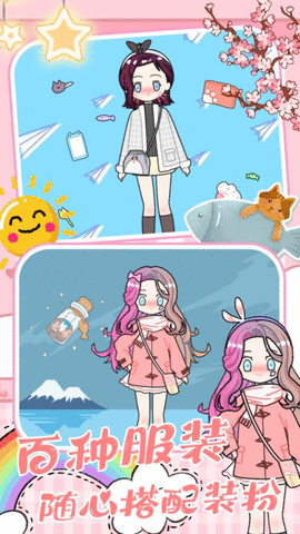 安卓我的托卡精灵公主软件下载