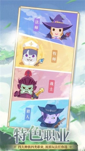 安卓放置与狮鹫软件下载