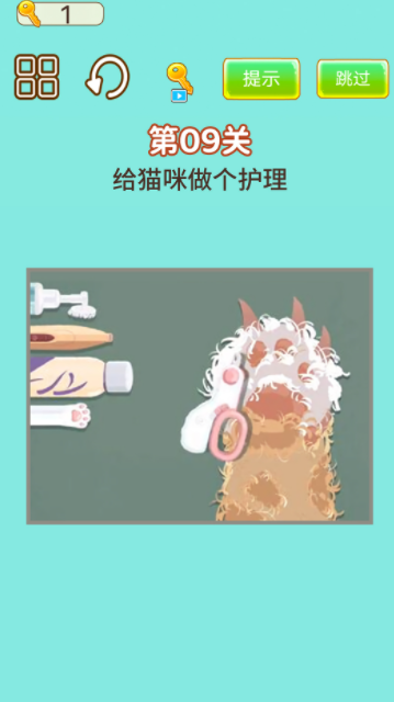 强迫症犯了app下载