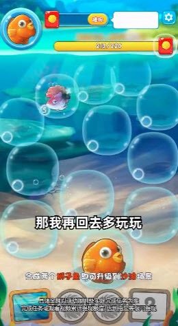 安卓数字大碰撞软件下载