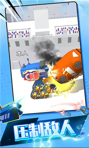 安卓城市机甲模拟器软件下载