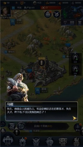 上兵伐谋app下载