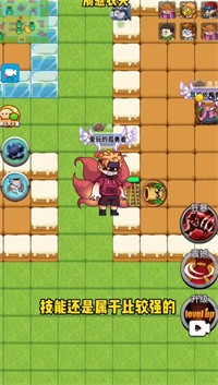 安卓别惹农夫暴走九尾软件下载