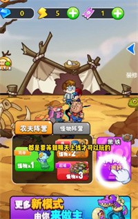 别惹农夫暴走九尾app下载