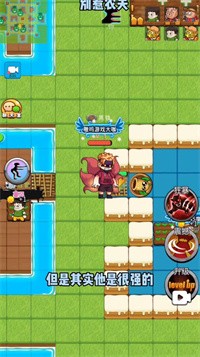 别惹农夫暴走九尾