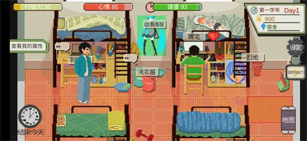 下一站我的大学appapp下载