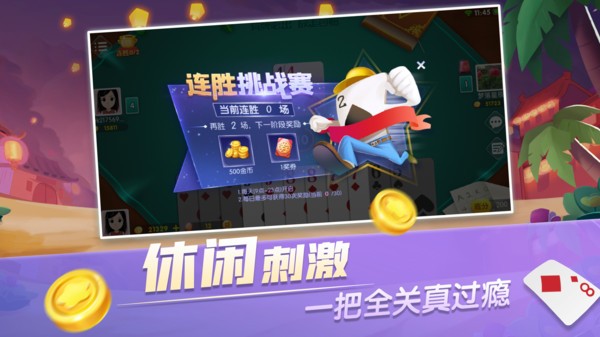 安卓362游戏大厅最新版app