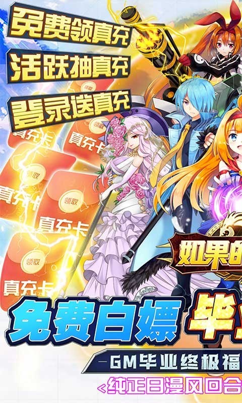 如果的世界gm版