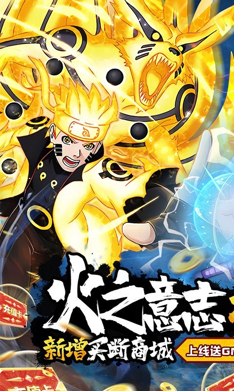 飞跃异大陆买断商城版