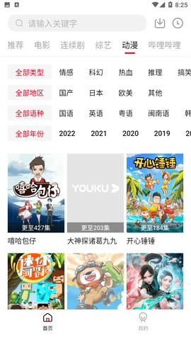 紫曦影视