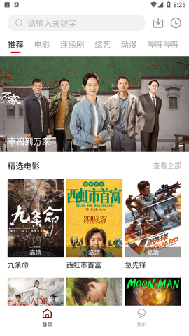紫曦影视app下载