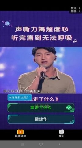 安卓快刷金曲软件下载