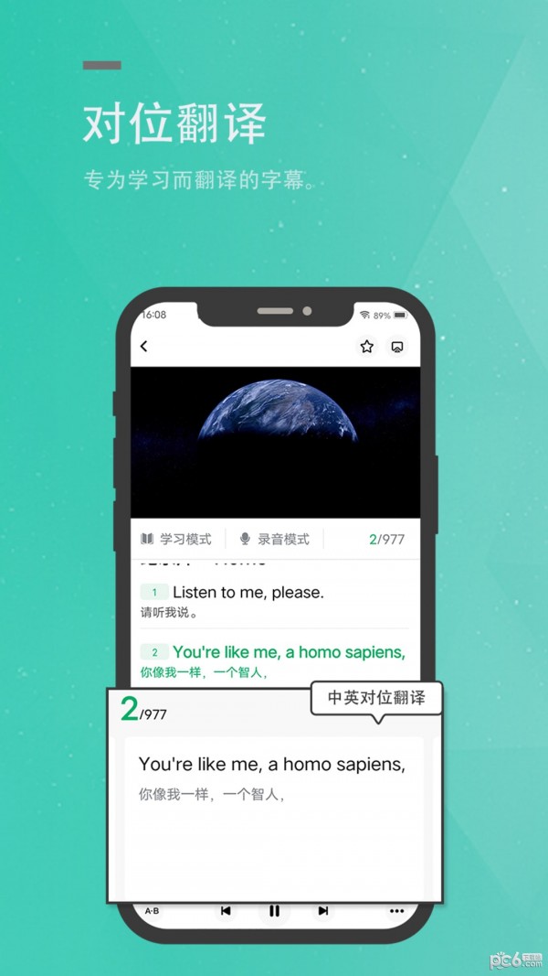粽子英语下载
