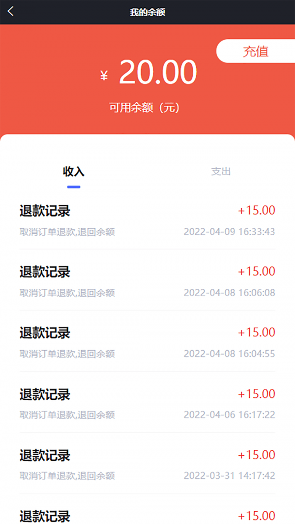 点点达上门洗车app下载