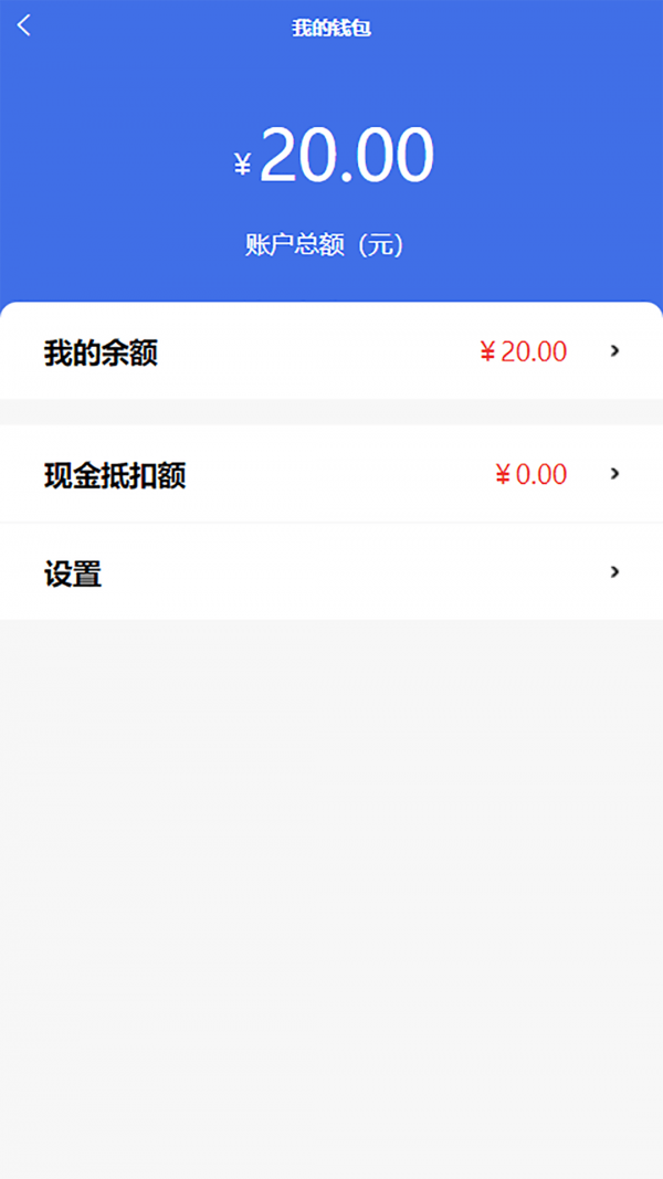 点点达上门洗车下载