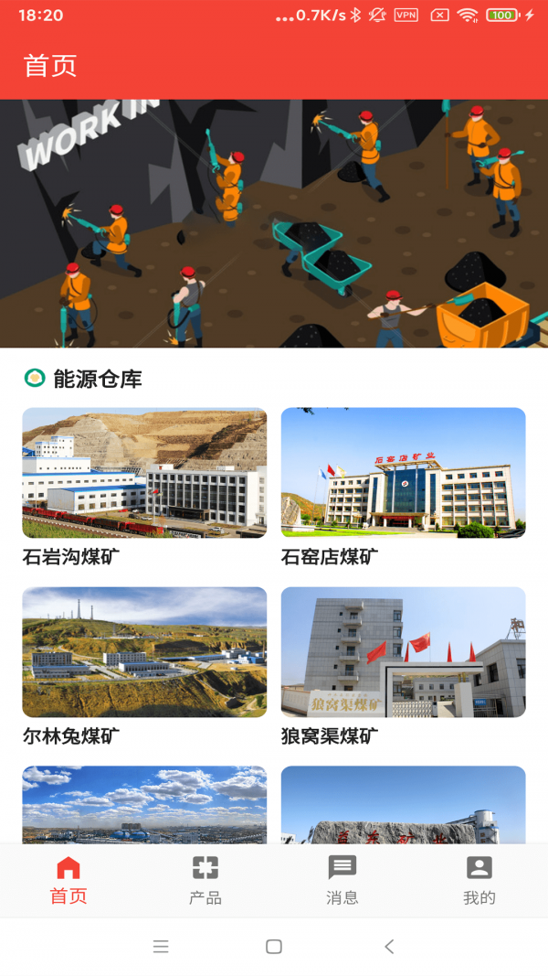 埃文碳程