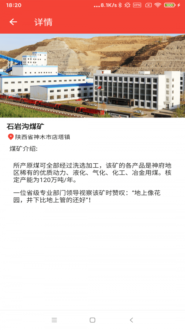 安卓埃文碳程app