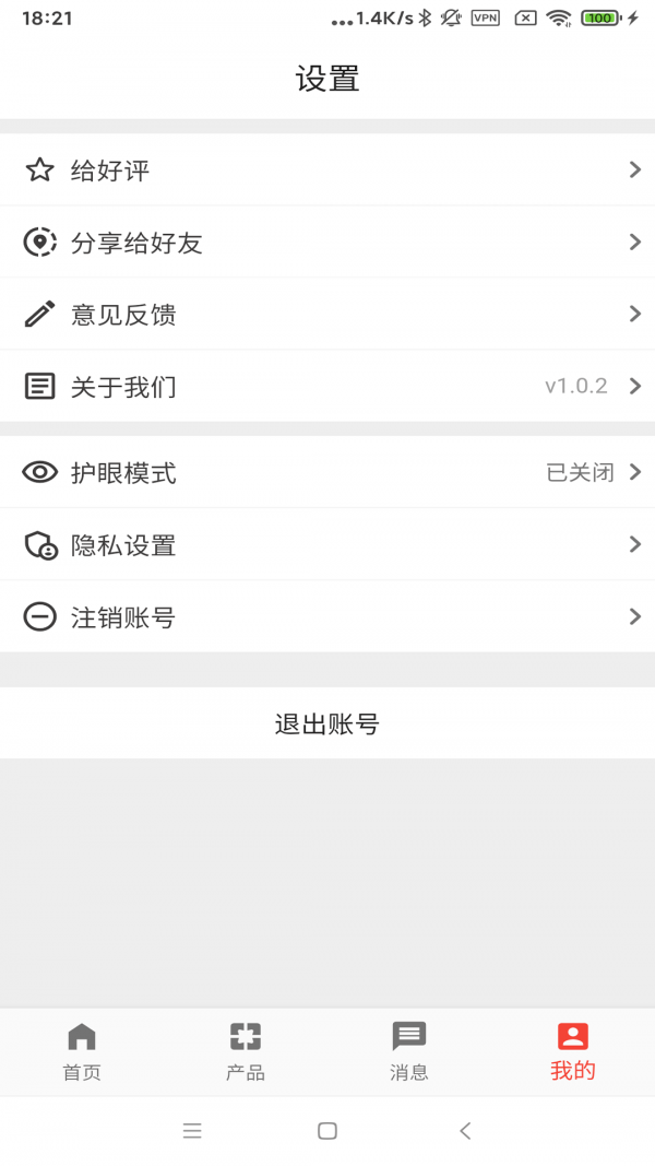 埃文碳程下载