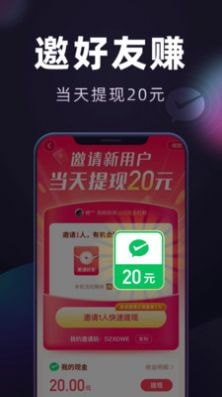 奖励等你拿下载