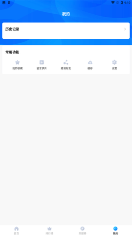 三妹影视下载