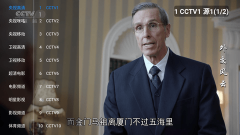 懒猫tv下载