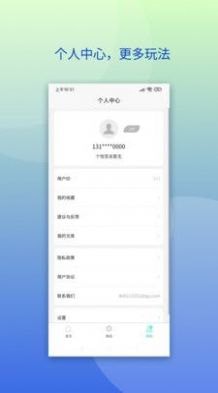 点点文库下载