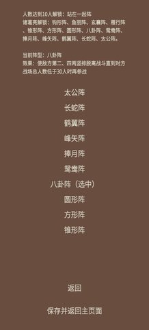 蛋糕三国下载