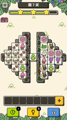 禅意消消乐下载