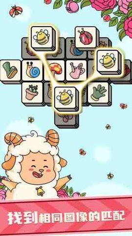 安卓减压消消消游戏app