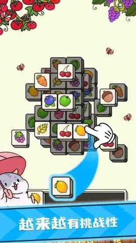 减压消消消游戏下载