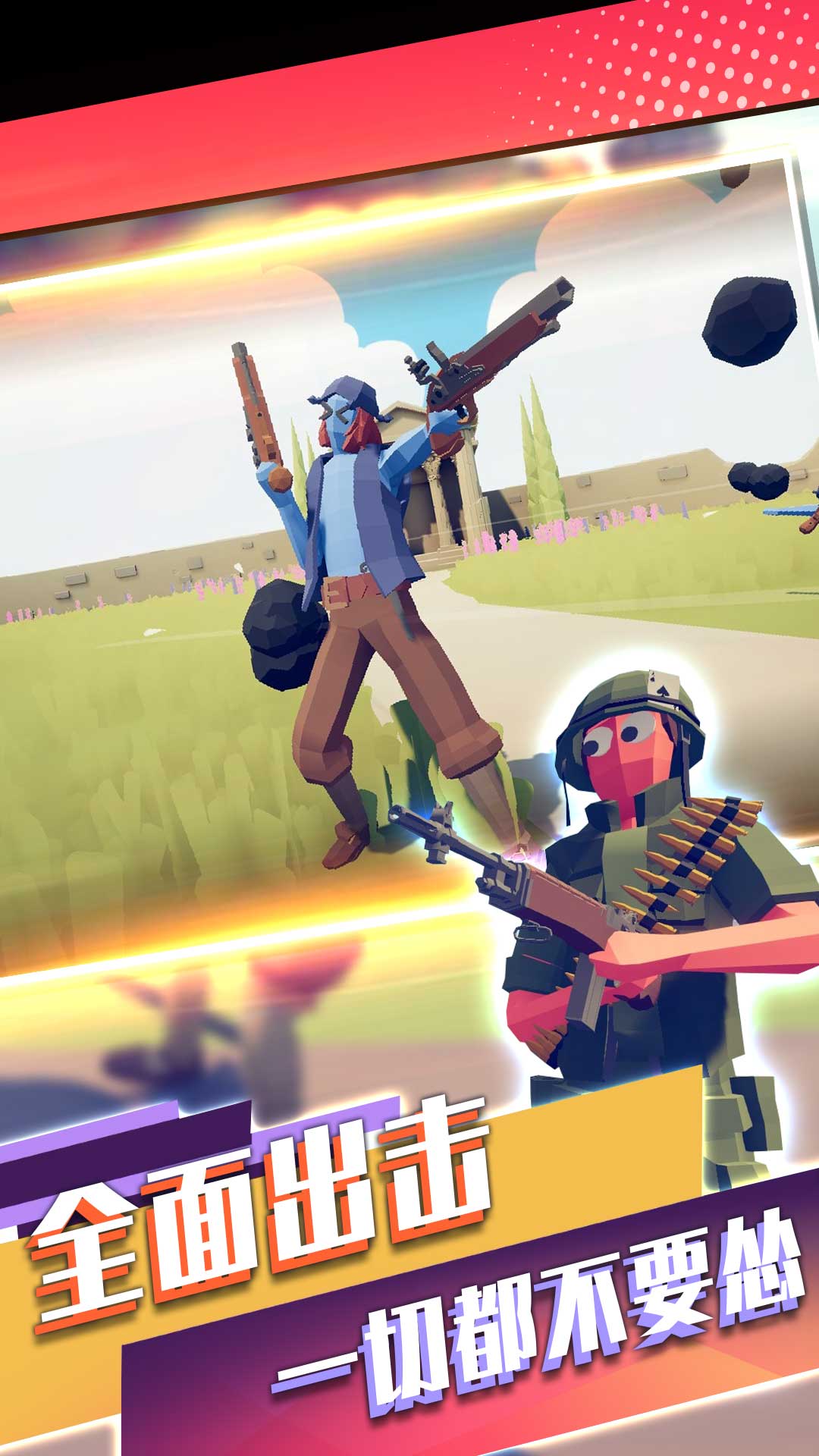 安卓战争末日冒险软件下载