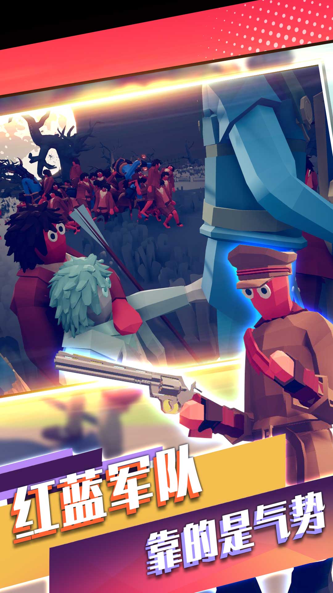 安卓战争末日冒险app