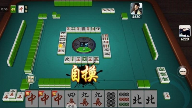 安卓老友广东麻将软件下载