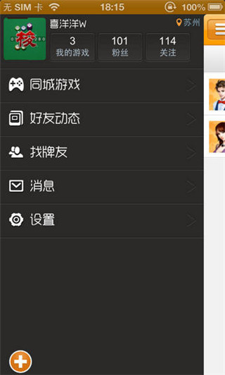 金游世界游戏中心手机版