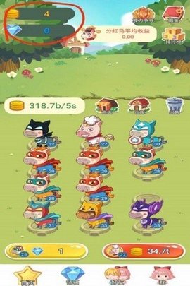 安卓我的大马场天降红包软件下载