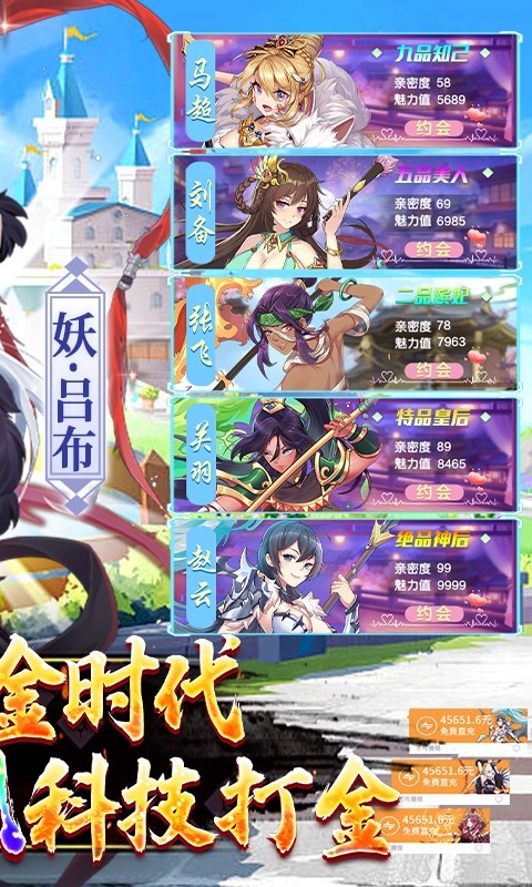 安卓萝莉养成计划官方版app