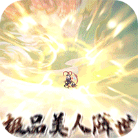 萝莉养成计划科技爆衣